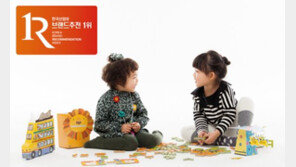 역시 한글은 ‘신기한 한글나라’… 능률협회, 한솔교육 영유아 1위 브랜드 선정