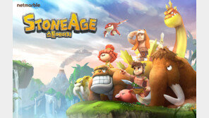 ‘스톤에이지’ 사전예약하면 크리스탈 300개