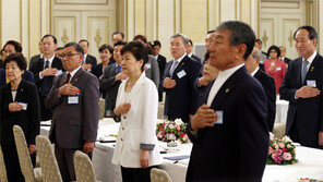 박근혜 대통령 “4대 구조개혁 차질없이 마무리”