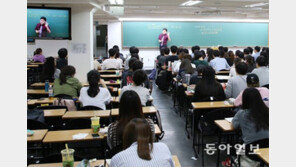 집중, 또 집중… 9급 지방공무원 임용시험 하루 앞으로 