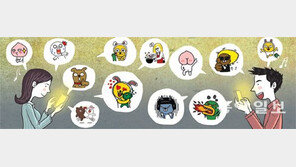 [이모티콘 톡톡 TALK TALK]보는 사람 웃게 하지만, 가끔은 울리지요