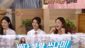 ‘해피투게더’ 바다, 넘치는 흥 유재석도 말릴 판…”방송분량 넘쳐”