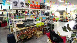 중고캠핑용품 전문점 캠핑트렁크, 18호 용인점 오픈