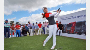 현대자동차 ‘제3회 엑시언트 고객 초청 골프 대회’ 개최