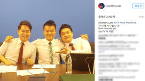 박진영, NBA 파이널 6차전 특별중계…누리꾼 “공기반 소리반 해설인가”