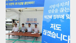 이재명 시장 단식 농성 중단, 병원 입원…“이제 현장으로 돌아가겠다”