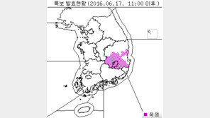 [날씨]대구는 ‘폭염주의보’ 발령…내일도 무더위, 장마 언제부터?