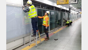 서울 지하철 5~8호선 스크린도어 광고판 철거…비상문 설치