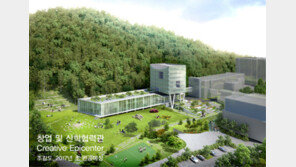 계원예대, 2016 특성화 전문대학 육성사업 기관 신규 선정