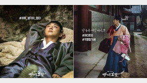 ‘마녀보감’ 비하인드컷 대방출, 윤시윤은 하드털이 중? “#멍시윤 #아무생각이없다”