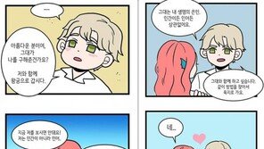 “제대로 동심 파괴!”… 부산경찰 ‘잔혹 동화’, ‘폭발적 인기’