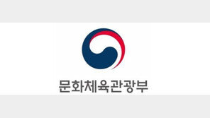 스포츠산업진흥법 하위법령 개정을 위한 설명회 성료