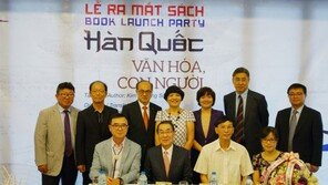 고려사이버대 김중순 총장 저서, 베트남어 번역판 출판 기념식 개최