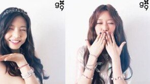 ‘구구단’ 비주얼라인 하나-나영-미미의 ‘애교’ 9초 영상…‘양팔♡+꽃받침+손키스’