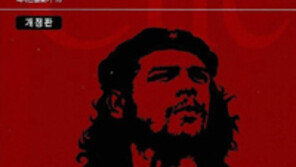 [책의 향기/독자서평]안이함 꾸짖는 혁명의 채찍질