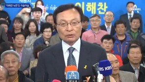 與 탈당파 일괄복당에 “이해찬 복당은?” 더민주 엇갈리는 의견