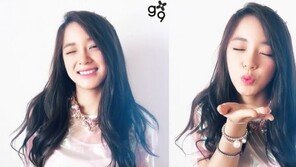 ‘어서옵쇼’ 예능감 폭발 김세정, 애교는 기본? ‘구구단’ 9초 영상 보니…‘청순 윙크+손키스’