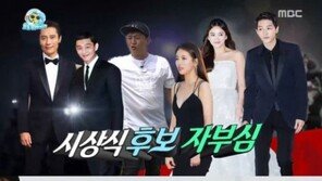 ‘무한도전’ 정준하 “백상 참석, 이병헌-송혜교 다 있더라”…하하 “반찬에 머리카락 떨어진 느낌”