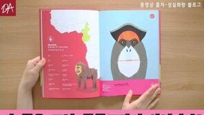 [카드뉴스]5년간 멸종동물 초상화 그린 김남성 씨의 사연은