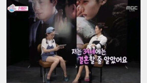 손예진 “3년 안에 결혼 하겠다” 재공약, 김주혁 어때? 물음에…