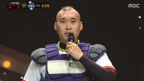 ‘복면가왕’ 백두산은 손진영, 가면 벗자마자 폭풍 눈물 왜?