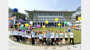 글로벌 독도 홍보대사 발대식