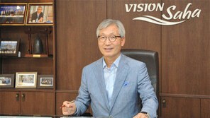 “감천문화마을, IAEC 우수교육도시상 첫 수상 영광”