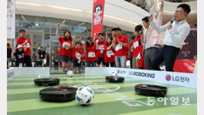 로봇청소기로 해트트릭 해볼까