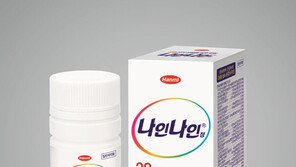 한미, 미네랄비타민 ‘나인나인정’ 출시