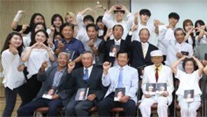 ‘특별하지 않은 삶’은 없다… 학생들이 엮어낸 어르신들의 자서전