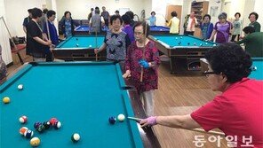 30년 넘은 동네 흉물, ‘행복발전소’로