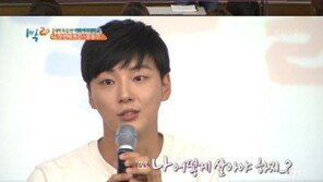 ‘1박2일’ 윤시윤, 청춘 위로한 특급 강연 “난 왜 오르막-내리막길 가지 않았을까, 군대서 눈물 나게 후회”