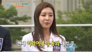 ‘롤챔스 여신’ 조은정 ‘1박2일’ 등장, “아이돌인 줄” 환호…윤시윤에 “탁구 엄청 못해” 디스 ‘폭소’