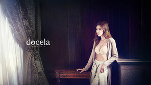 도첼라 전속모델 박한별, 고혹적인 란제리 화보 공개