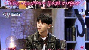 모델 주우재, ‘문제적 남자’ 덕후 인증 “사랑하는 마음만 있다면…” 大폭소