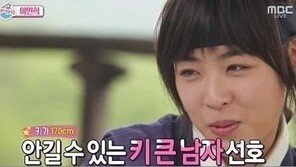 ‘컬투쇼’ 권혁수 “이연희가 이상형”…이연희의 이상형은?