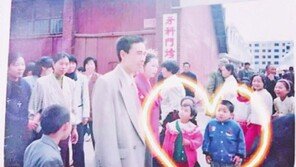 “20년 전 찍은 ‘여친’ 사진 속에 내가?”…기막힌 인연