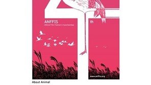 제4회 순천만세계동물영화제 9월3일 개최