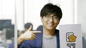 “아파트 구하기 발품, 이젠 맡기세요”