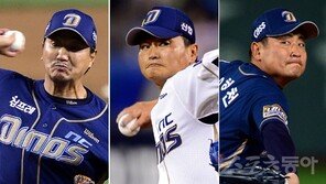 NC “손민한·박명환·이혜천의 날 준비”