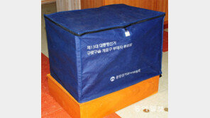 29년만에… 1987년 대선 ‘구로구 투표함’ 열린다