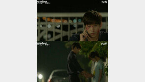 ‘또 오해영’ 에릭, 서현진에 “더 행복했으면”…시청률 ‘7.92%’ 하락세 이어가