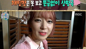 “보고있으면 ‘광대 승천’”… ‘마리텔’ 꿀노잼 5인방