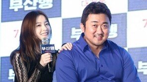 정유미 마동석 ‘부산행’서 부부 호흡 “서로 정요미·마요미라 불러”