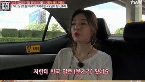 ‘명단공개’ 고품격 해외 부동산 가진 ★ 7위 신주아 2위 강수정…1위는?