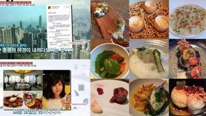 강수정, 홍콩 최고 부촌서 80억원 대 아파트 거주…SNS 근황 보니?