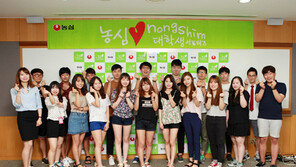 농심 ‘제9기 대학생 펀스터즈’ 모집