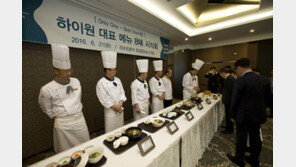 [Biz gallery] ‘하이원 대표메뉴 8味’ 공개