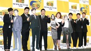 어느 날 갑자기 막내린 외.개.인