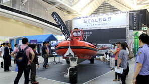 요트에서 수륙양용비행기까지 한자리에